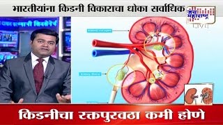 LIFELINE ON KIDNEY PROBLEM [upl. by Brout52]