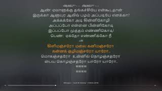 Kilimanjaro  Enthiran  A R Rahman  synchronized Tamil lyrics song [upl. by Aihsia]