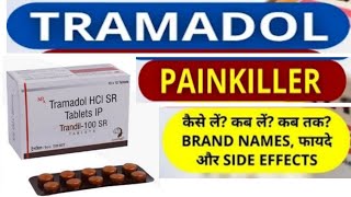 Tramwel SR 100 tablets  tramadol prolonged release tablets  use dose precautions [upl. by Dulcinea77]