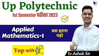 applied mathematics1 important chapter for polytechnic 1st semesterraceva semesterer ashok sir [upl. by Ahsiram]