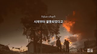 무엇으로도 위로가 안 돼  X Ambassadors  Unconsolable 가사해석번역한글자막 [upl. by Eeliram]