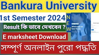 bankura university result kivabe dekhbo  how to to bku 1st semestar result  Bankura university New [upl. by Garwood]