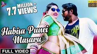 Habisa Punei  Official Full Video  Ashutosh  Diptirekha  Ft Omm amp Priya  Tarang Music Originals [upl. by Isus]