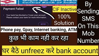 CBI bank account blocked or frozen  phonepaynotworking cbibankaccountfrozen [upl. by Aulea]