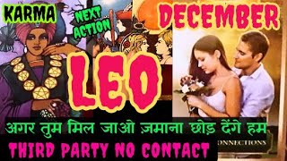 LEO vs THEM🌈DECEMBER🌈तुम अगर मिल जाओ जमाना छोड़ देंगे हम THIRD PARTY NO CONTACT🥰leo decemberleo [upl. by Savick]