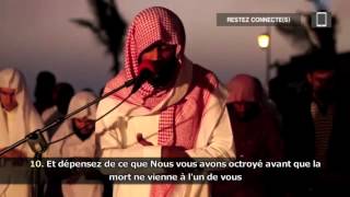 Sourate Al Munafiqun 911 [upl. by Trask]