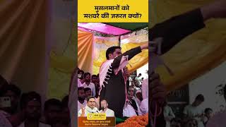 Prshant kishor jansuraaj party ka sansthapak ka baat ko suniya sab log [upl. by Otxilac]