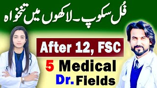 Top Medical Fields in Pakistan  Medical Fields After 12th  Medical Field after Fsc  GOOD Jobs [upl. by Niwhsa]