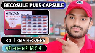 Becosule plus capsule uses dose benefits and Side effects full review in hindi [upl. by Kirbie]