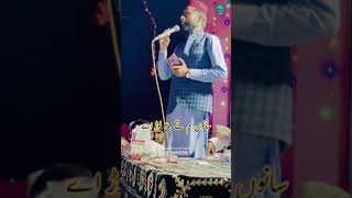 Dil Be Chain Nu Chain Di Lor Ay  Mujahid Raja  New Naat Shoaib Masood Qadri  Zohaib Ashrafi Naat [upl. by Camille]