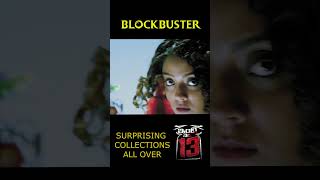 inti number 13 telugu Success Trailer telugumovies mysterymovie [upl. by Anifled437]