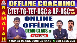 FREE DEMO OF 10112024  CTET TGTETDSC amp APDSC SGT SA  OFFLINE amp ONLINE  RAMAIAH COACHING [upl. by Arly]