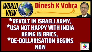 Revolt in Israeli Army USA not Happy with India being in BRICS DEDOLLARISATION begins now [upl. by Nylrac]