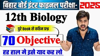 Class 12th Biology All Chapter Objective Question 2025  12th Biology Vvi Objective Question 2025 [upl. by Shaffer]