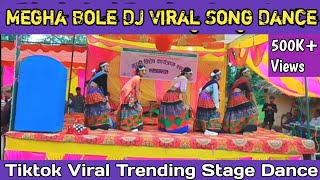 New Tharu Stage Dance  Tiktok Viral Song Dance  Megha Bole DJ Tharu Song  Purbese Umral Raj Kusmy [upl. by Anaed]