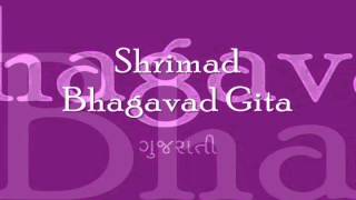 Bhagavad Gita  Chapter 01 Complete Gujarati translation [upl. by Akinirt856]