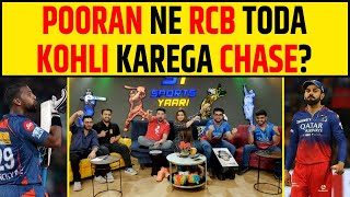 🔴IPL 2024  POORAN SHOW VS RCB क्या VIRAT amp COMPANY करेगी CHASE [upl. by Kirshbaum894]