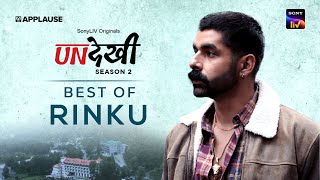 Best of Rinku Paaji  Undekhi Season 2  SonyLIV [upl. by Melony]