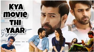 tholi prema movie review  varun tej  raashi khanna FilmyBank [upl. by Ainesell735]