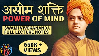 Powers of Mind  Swami Vivekananda8Jan1900 Full Lecture Notes Hindi [upl. by Guerin]