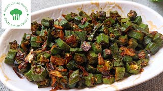 Secret tips for perfect non sticky bhindi fry  Ladys finger fry  Okra fry  South Indian Pantry [upl. by Corotto]