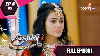 Udaariyaan  उड़ारियां  Episode 65  29 May 2021 [upl. by Knepper448]