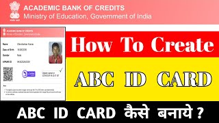 ABC ID kaise banaye abc id card kaise banaye how to create abc id card abc id kaise bnaye college [upl. by Nylyak203]