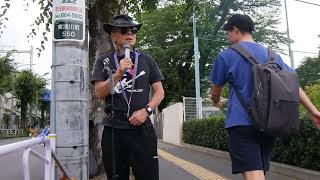 2024 Jun 17 Kagoshima Prefectural Police Throw away all investigative materials immediately One thi [upl. by Codd]