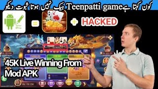 3 Patti Hack Dragon Vs Tiger Hack Mod Apk  teen patti hack app dragon tiger hack  3 Patti Hack Mod [upl. by Sinned]