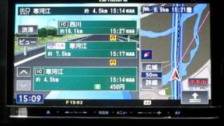 carrozzeria カロッツェリア 楽ナビ Lite AVICMRZ99 デモ走行 高速 [upl. by Jaymie]