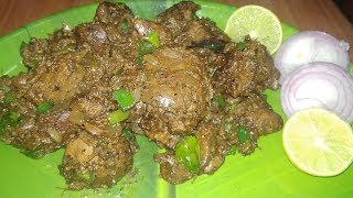 Chicken Liver Pepper Fry  Spicy Chicken liver fry  Chicken Eral fry [upl. by Laban]