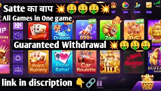 Online paise kaise kaise kamaye online game download Link 👇 [upl. by Ariane]