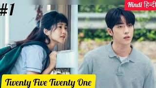 Part1 Twenty Five Twenty One Explain हिन्दी में 💗Korean drama Explain in hindi💓Drama Explain 2022 [upl. by Atalanta]