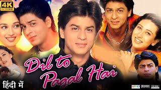 Dil To Pagal Hai Full Movie  Shahrukh Khan  Madhuri Dixit  Karisma Kapoor  Review amp Facts HD [upl. by Yenobe]