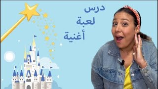 Toddler Arabic Learning MIX  تعليم الاطفال باللغة العربية الفصحى المقاطع الاكثر مشاهدة [upl. by Riffle]