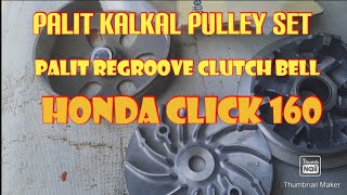 PALIT KALKAL PULLEY SET PALIT REGROOVE CLUTCH BELL HONDACLICK160 [upl. by Blithe939]