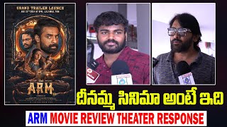 ARM Movie Review  ARM Movie Genuine Public Talk  Krithi Shetty  ARM Movie  Telugu Wallet [upl. by Eelsnia]