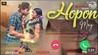 Hopon May Santali Ringtone Video Stephen Tudu Santali Ringtone Song New Santali Ringtone Video 2024 [upl. by Yntrok]