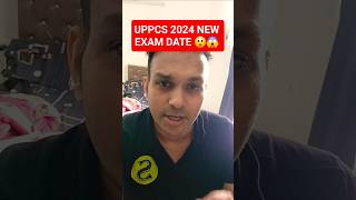 Uppcs 2024 pre New exam date uppsc uppcs up pcs roaro uppcs2024 uppsc2024 uttarpradesh new [upl. by Natsreik]