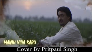 Mainu Vida Karo  Irshad Kamil  AR Rahman  Arijit Singh  Amar Singh Chamkila  Diljit Dosanjh [upl. by Norse]