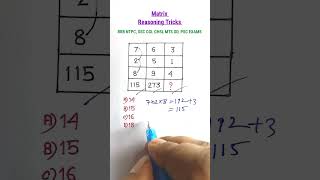 रीज़निंगMissing Number Reasoning Tricks in Hindi Reasoning Classes for SSC CGL CHSL MTS CRPF RRB [upl. by Herwig736]