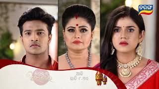 Sindurara Adhikara  Episodic Promo 921  2nd June 2023  Odia Serial  Tarang TV [upl. by Alli308]