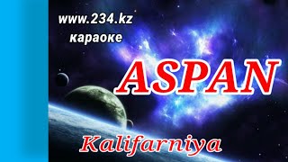 Kalifarniya ASPAN караоке АСПАН КАРАОКЕ [upl. by Shutz270]