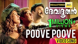 poove poove palapoove Song HD Remastered  Devadoothan  P Jayachandran  K S Chithra [upl. by Ardnohsal]