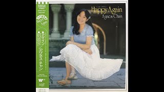 風の縁結び Instrumental Remastered  アグネス・チャンAgnes Chan陳美齡 [upl. by Cahra]