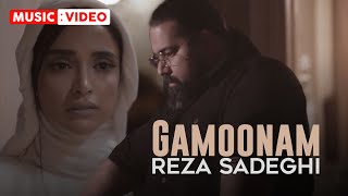 Reza Sadeghi  Gamoonam  OFFICIAL MUSIC VIDEO رضا صادقی  گمونم [upl. by Giglio]