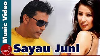 Sayau Juni  Jagdish Samal amp Rajina Rimal  Sushil Chhetri amp Hema Shrestha  Nepali Song [upl. by Derwin]