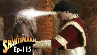 Shaktimaan शक्तिमान  Full Episode 115  Hindi Tv Series [upl. by Enihsnus]