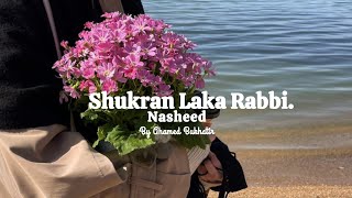 Shukran Laka Rabbi  شكرا لك ربي  Ahmed Bukhatir Nasheed [upl. by Nna]