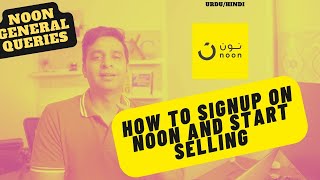 How to Signup For Noon Seller amp General Queries  Noon Seller Lab 2022 [upl. by Gearard]